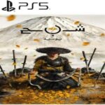 متجر ألعاب بلايستيشن: تجربة ترفيهية لا مثيل لها