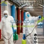 شركة تنظيف فلل فاخرة في خميس مشيط