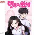 무료 블랙툰 사이트에서 만화 탐험, 제한 없이 즐기기