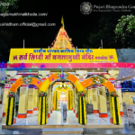 Maa Baglamukhi Puja Services | Maabaglamukhinalkheda.com