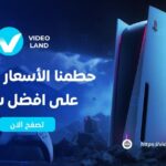 ألعاب بلايستيشن 5 للأطفال | Video-lands.com