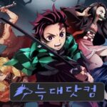 공식 웹툰 플랫폼으로 만나는 안전하고 신뢰받는 한국 만화