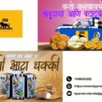 Boost Your Production with a Reliable Papad Making Machine
