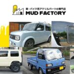 Suzuki Carry Parts: Reliable Solutions for Your van