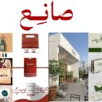 رحلة موظف سعودي نحو توازن العمل والحياة في عصر الرقمنة