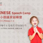 DALF French-language diploma in Hong Kong – Learn with Confidence